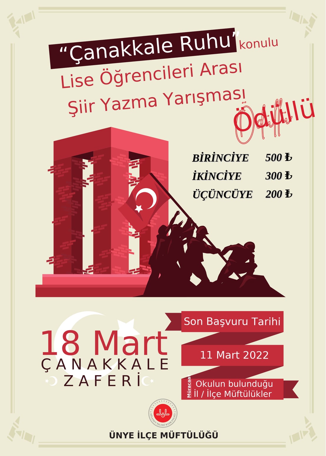 
Diyanet İşleri Başkanlığı Din